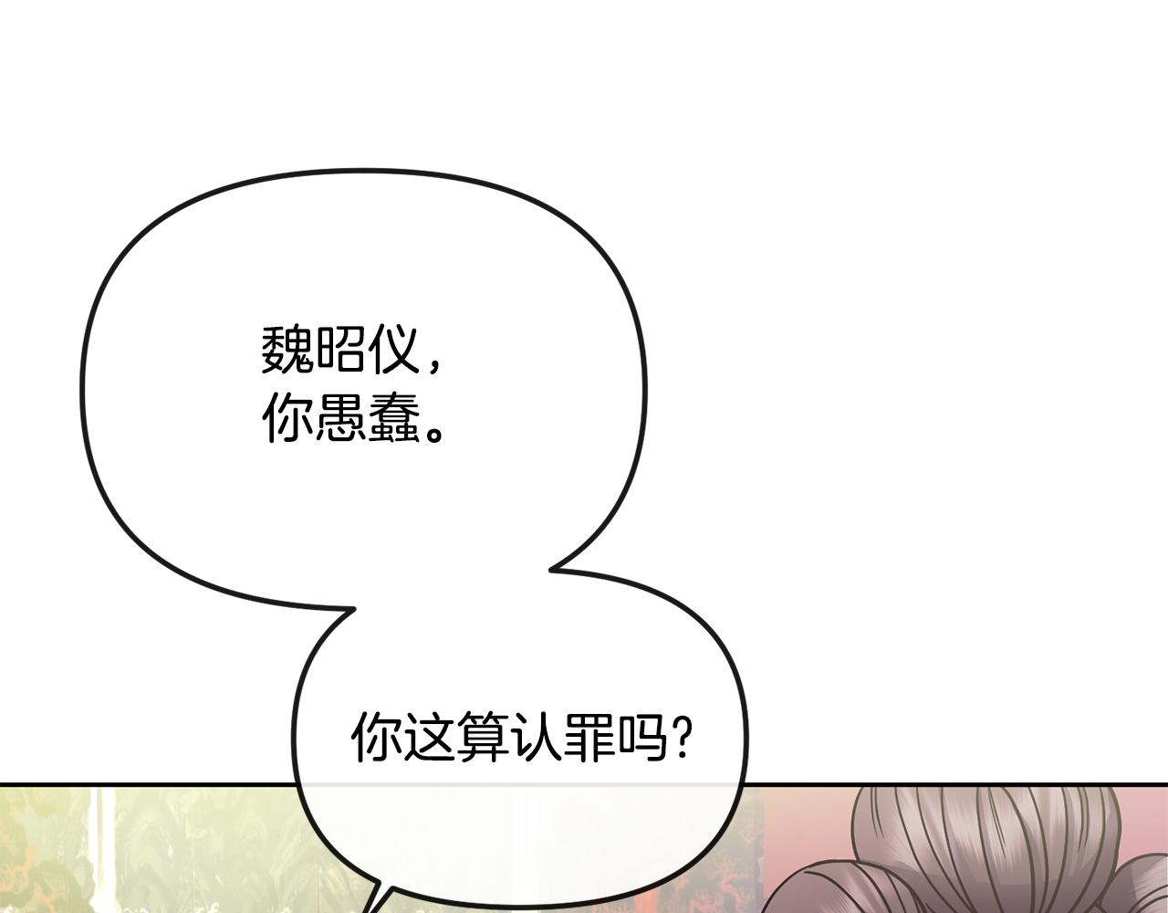 第134话 请罪150
