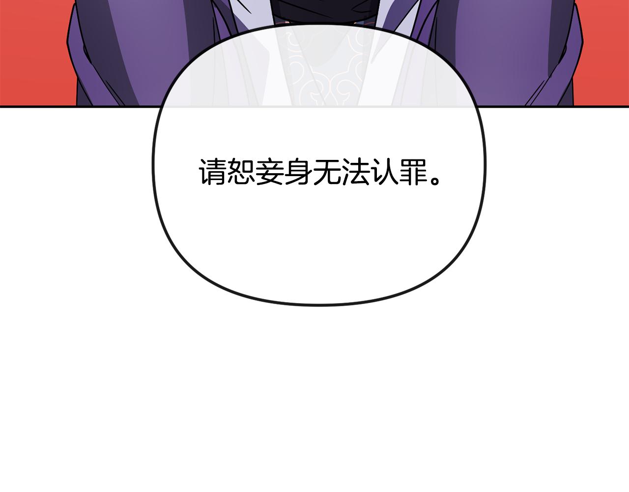 第134话 请罪163