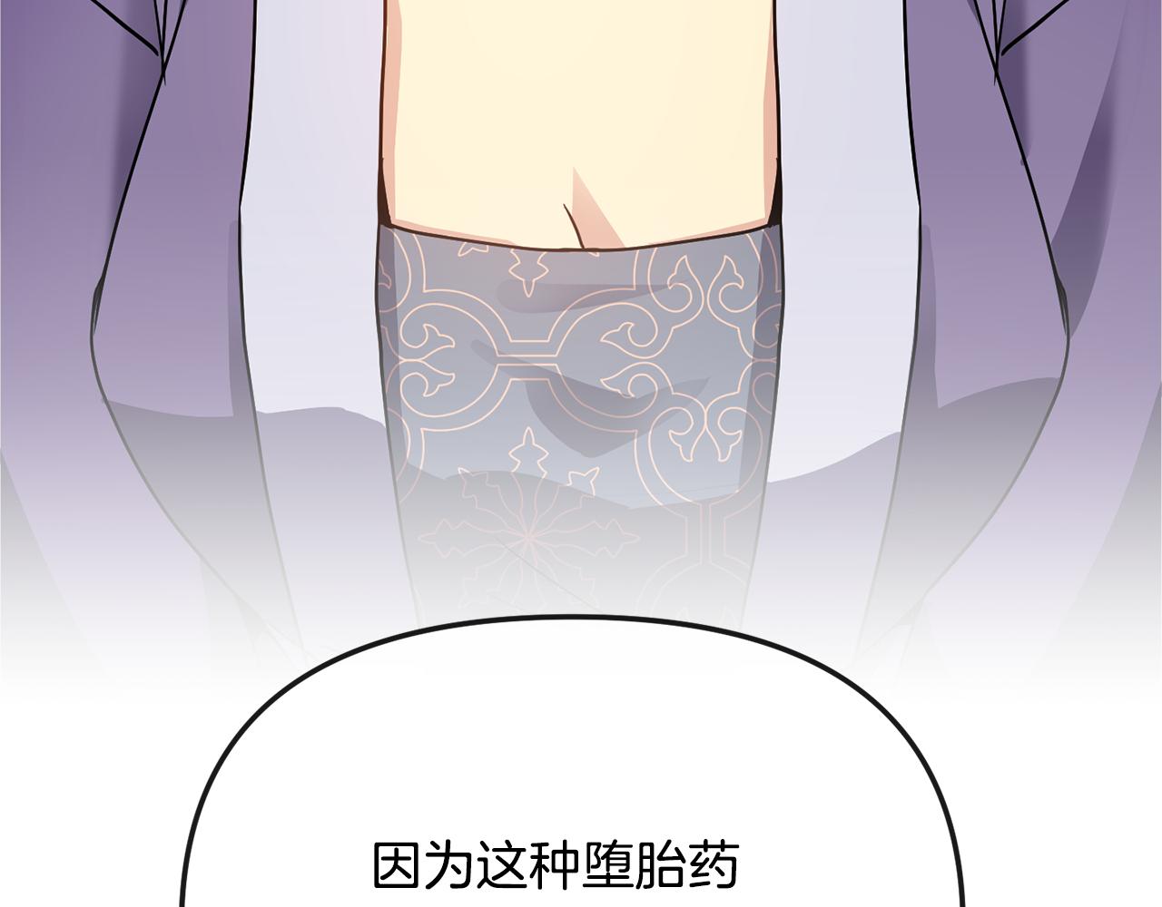 第134话 请罪166