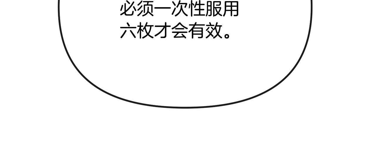第134话 请罪167