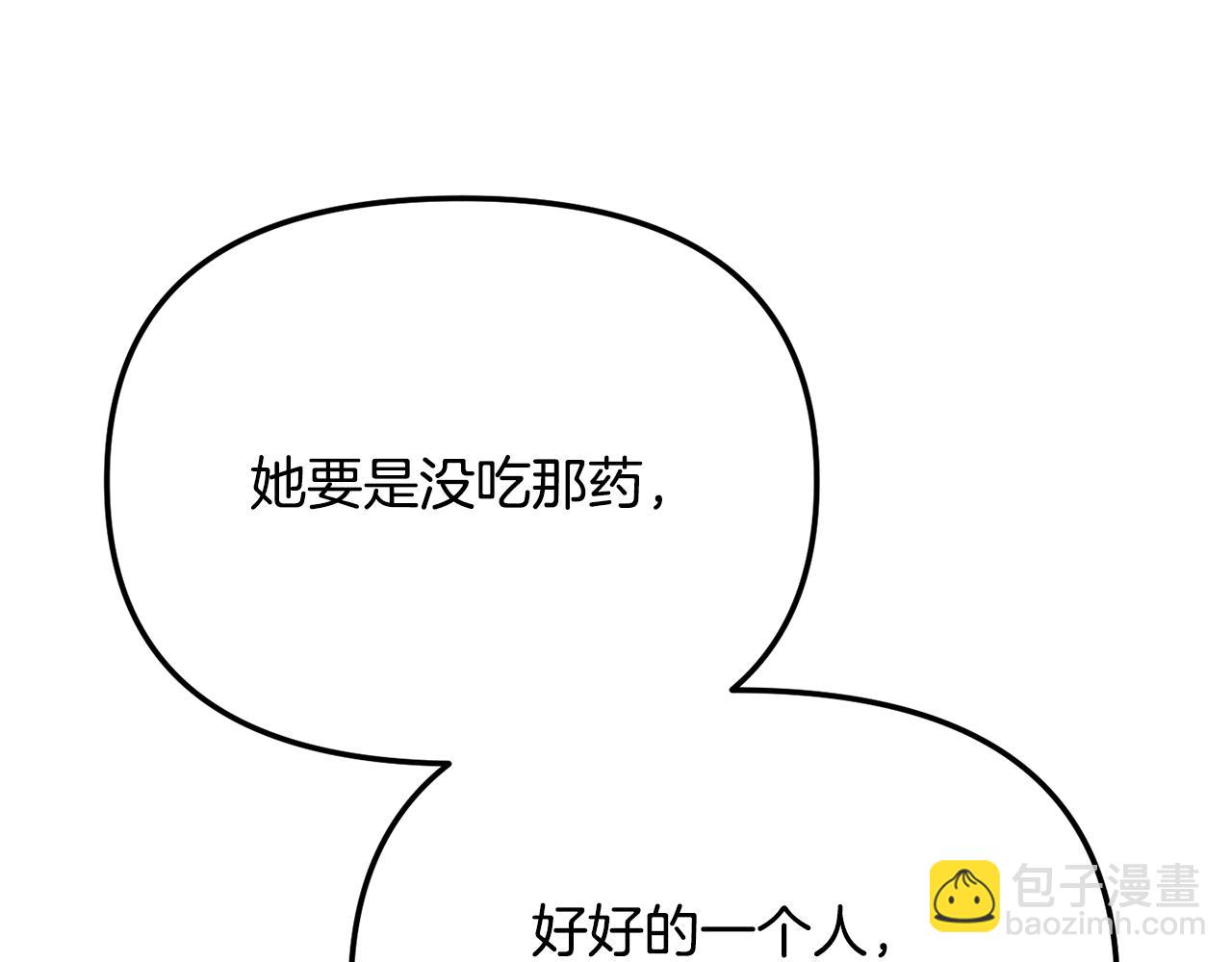第134话 请罪17