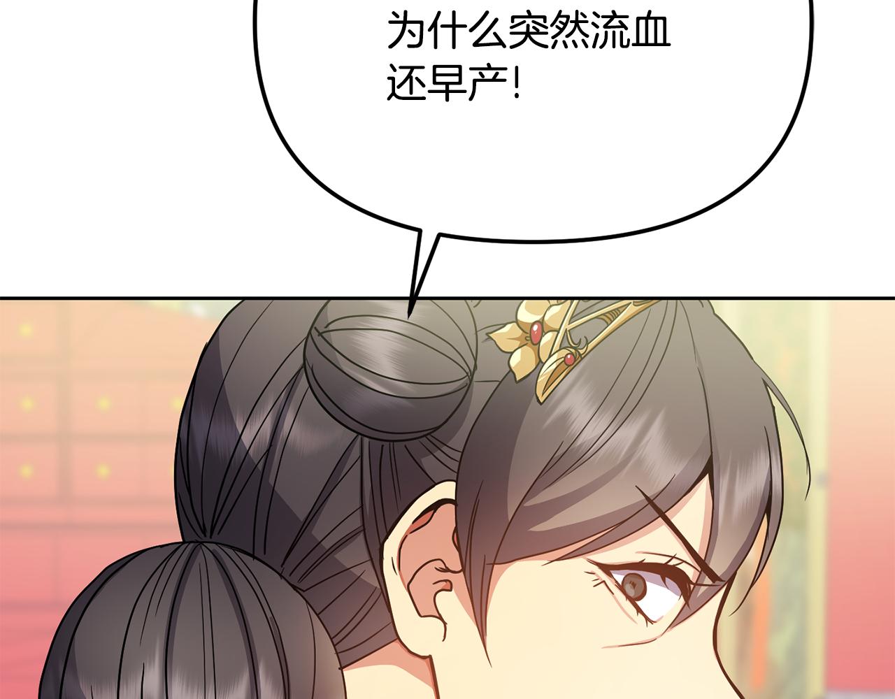 第134话 请罪18