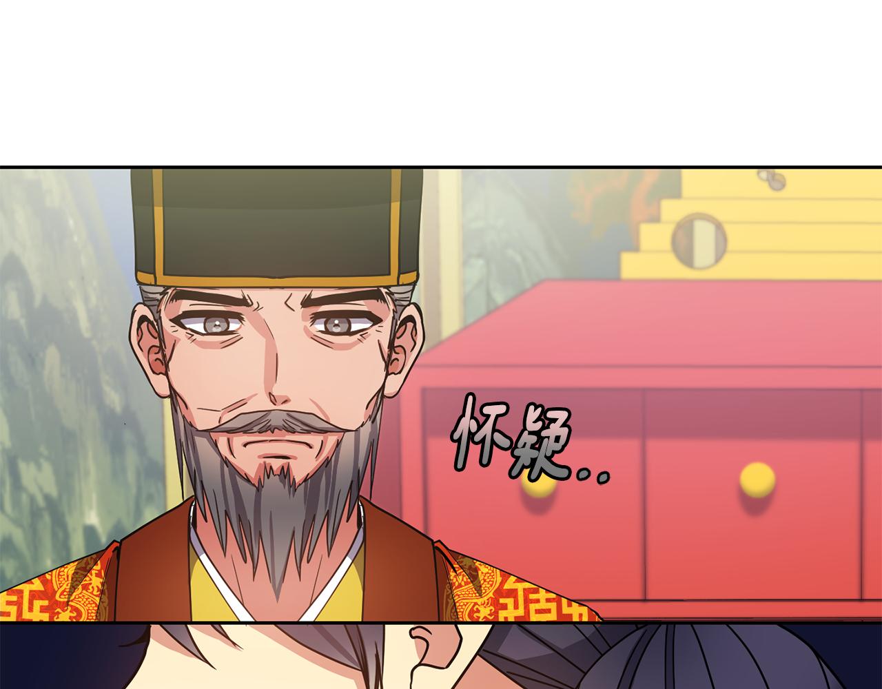 第134话 请罪21