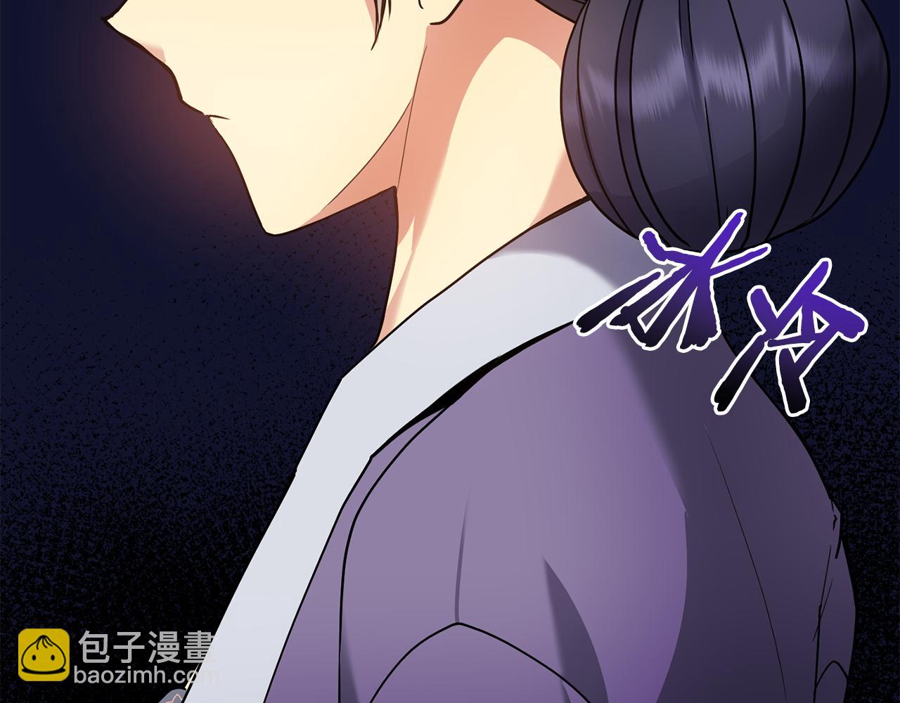 第134话 请罪22