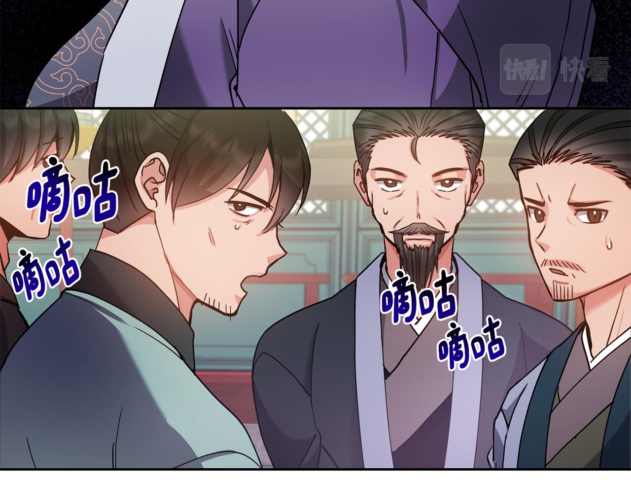 第134话 请罪23