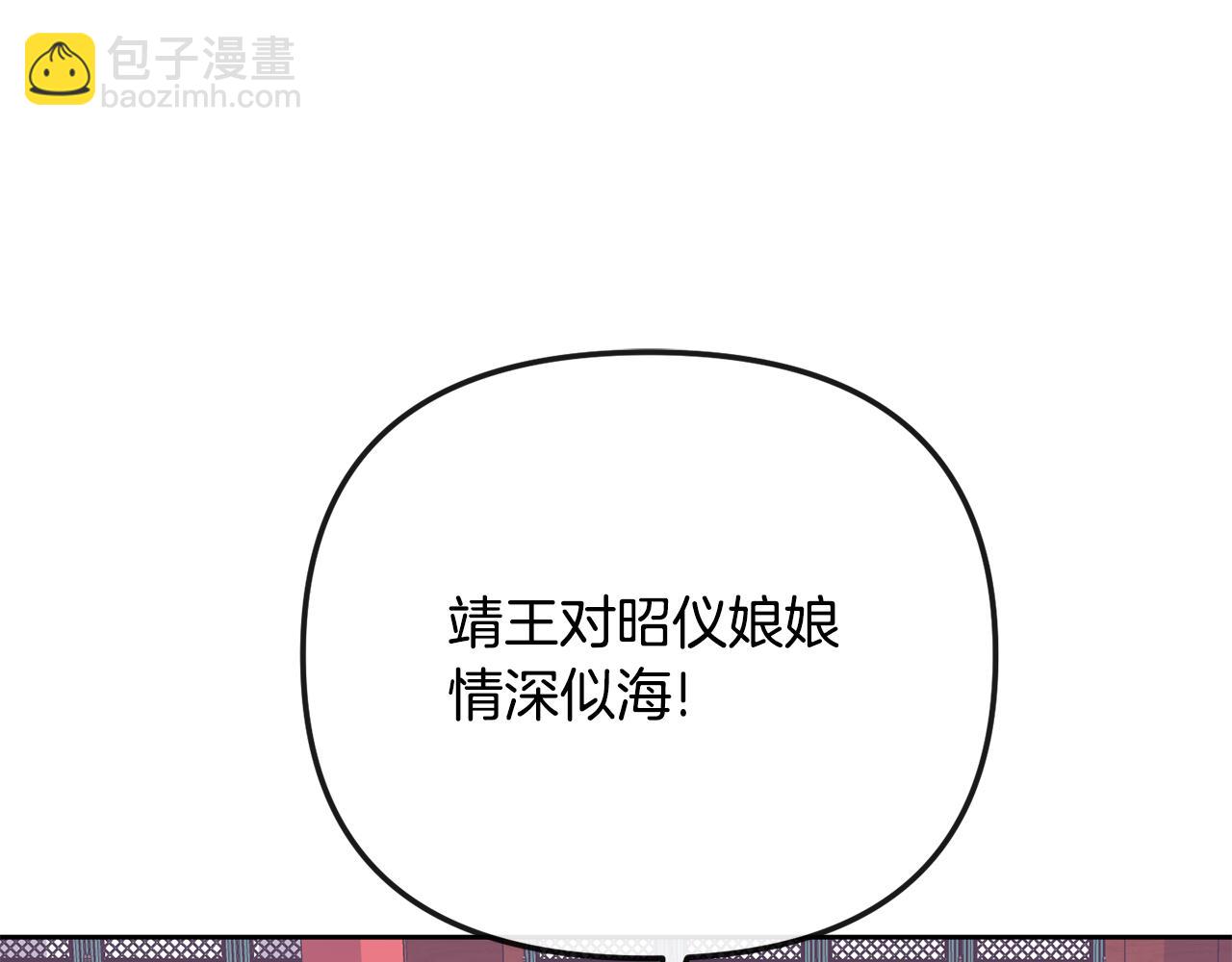 第134话 请罪25