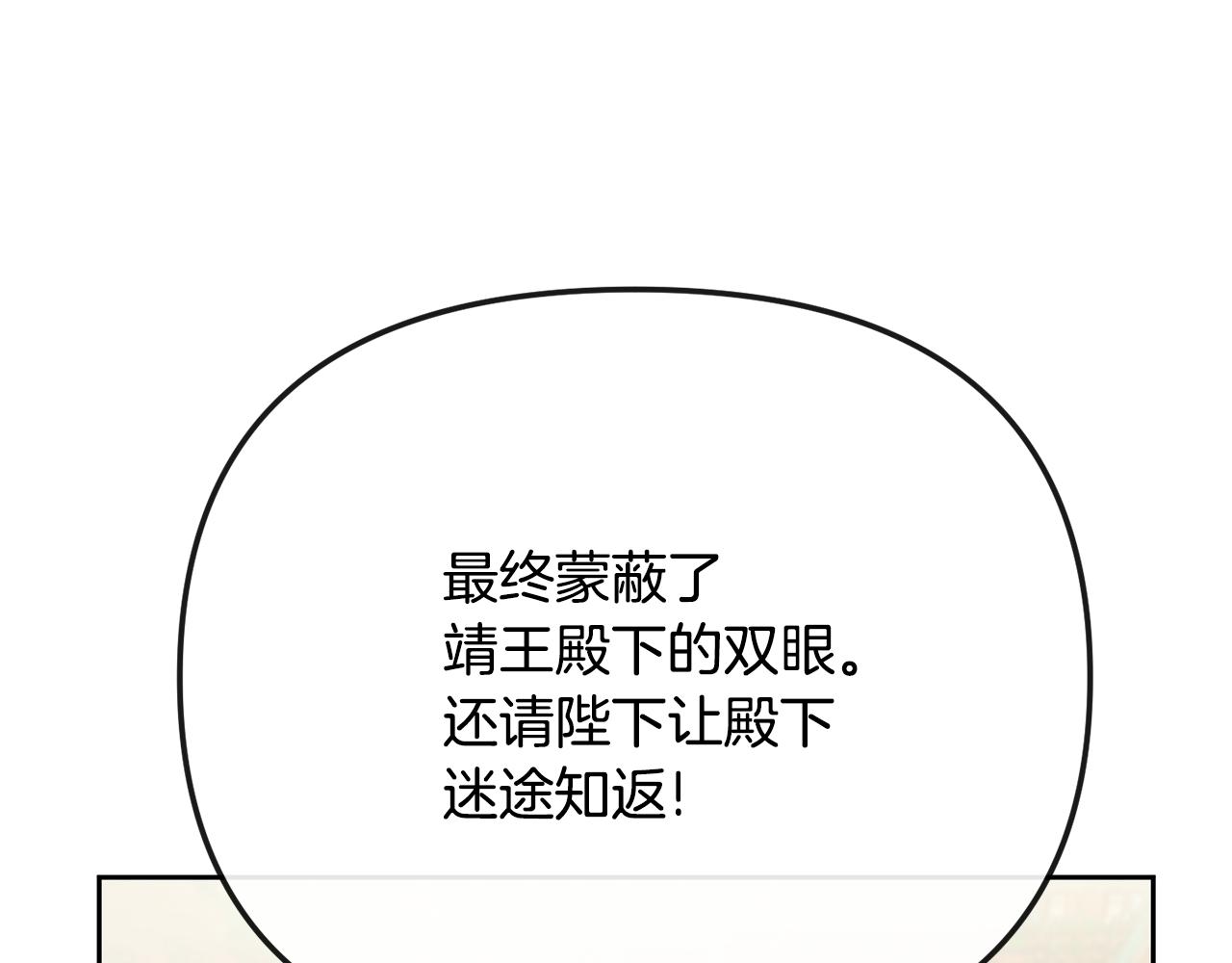 第134话 请罪28