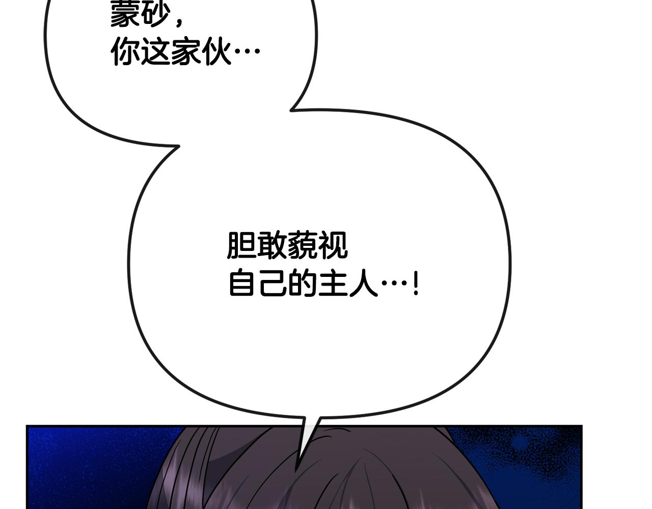 第134话 请罪31