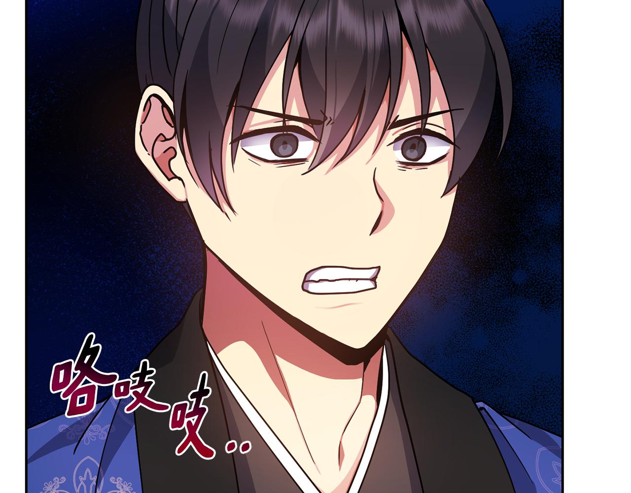 第134话 请罪32