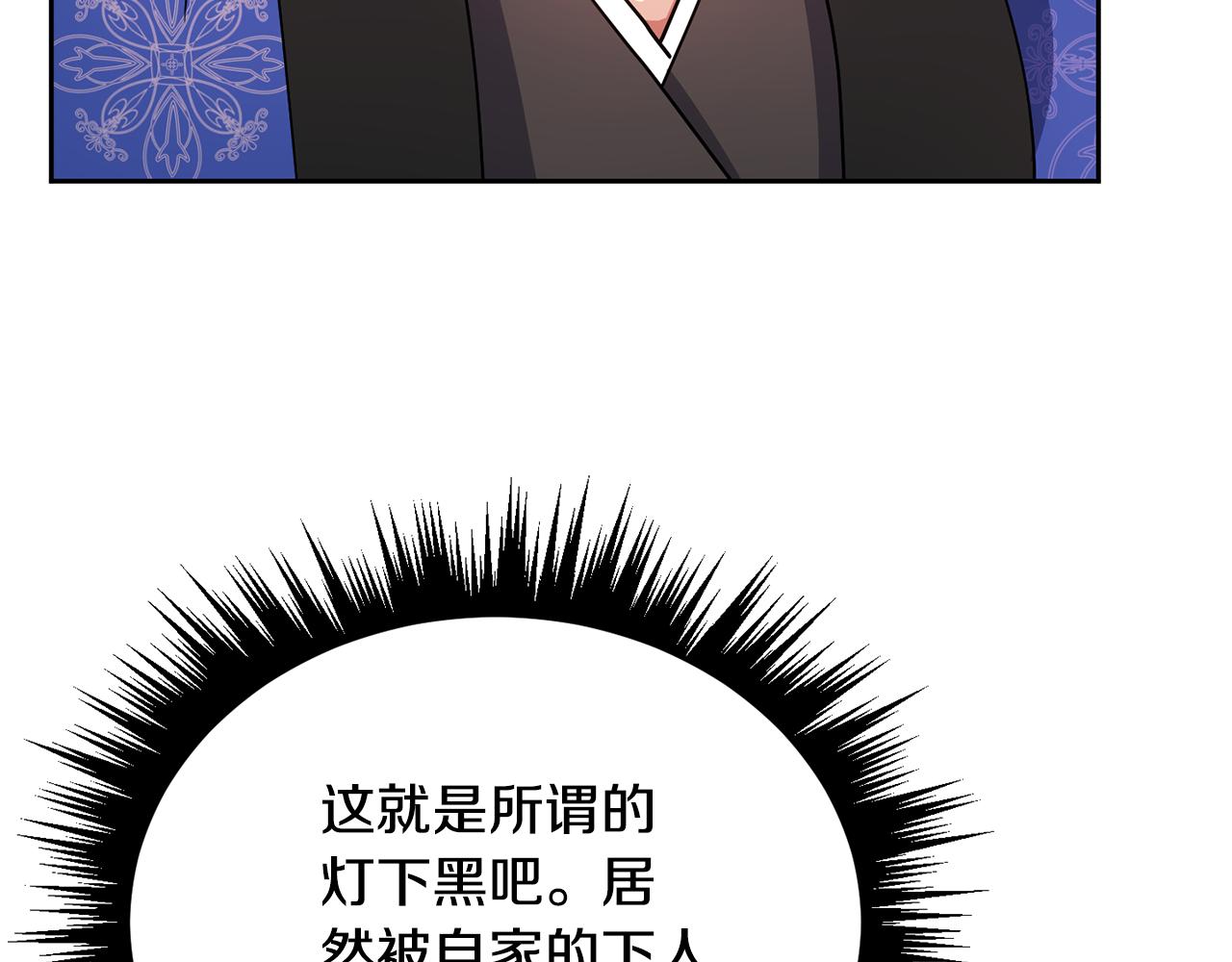 第134话 请罪33