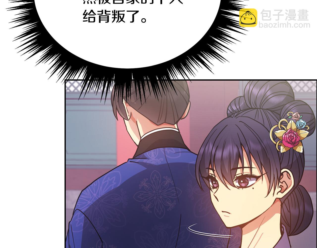 第134话 请罪34