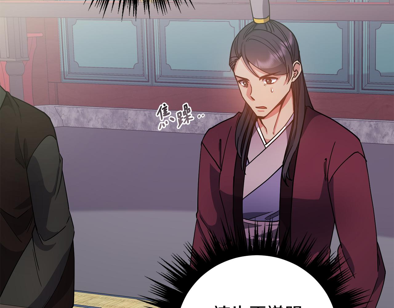 第134话 请罪38
