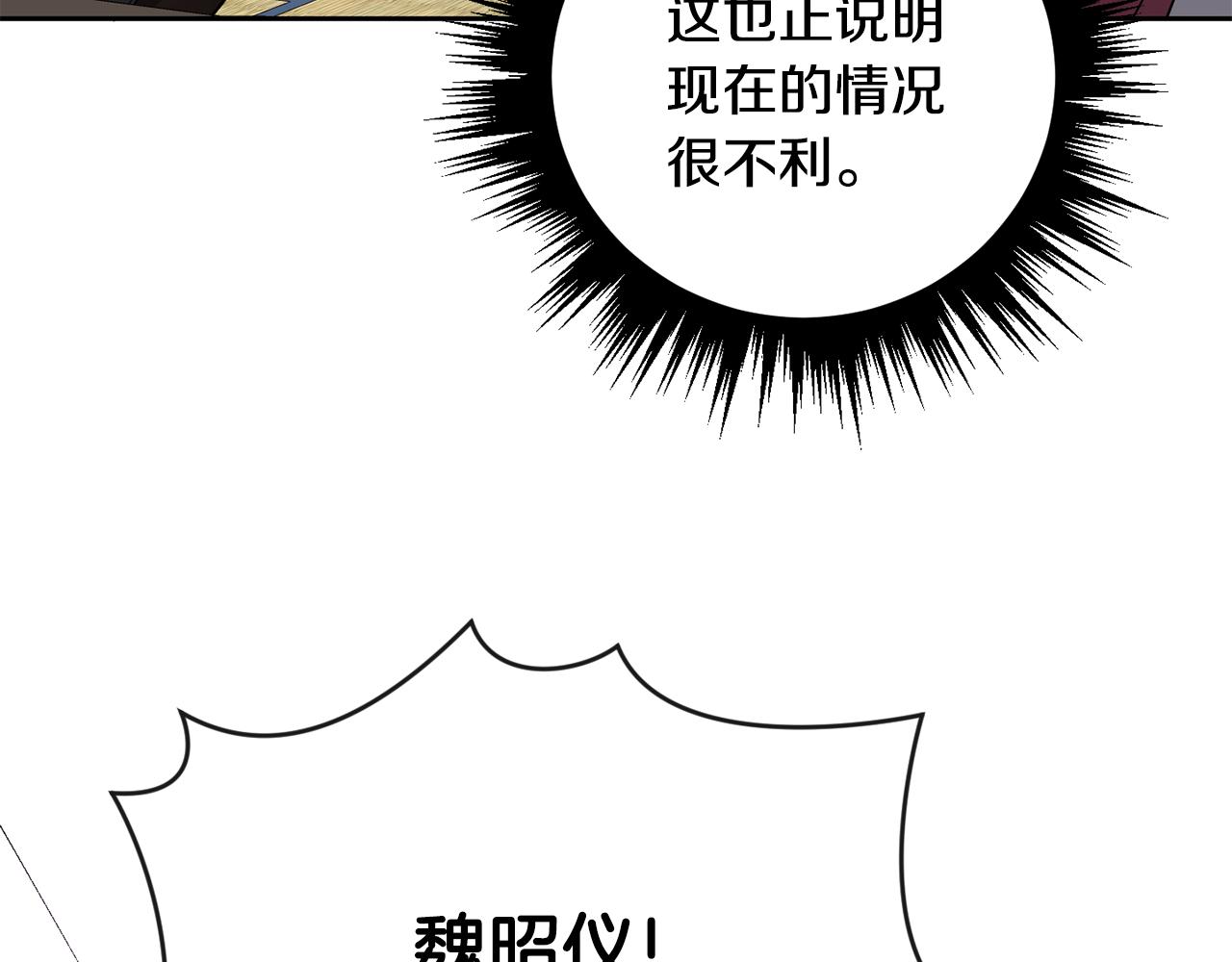 第134话 请罪39