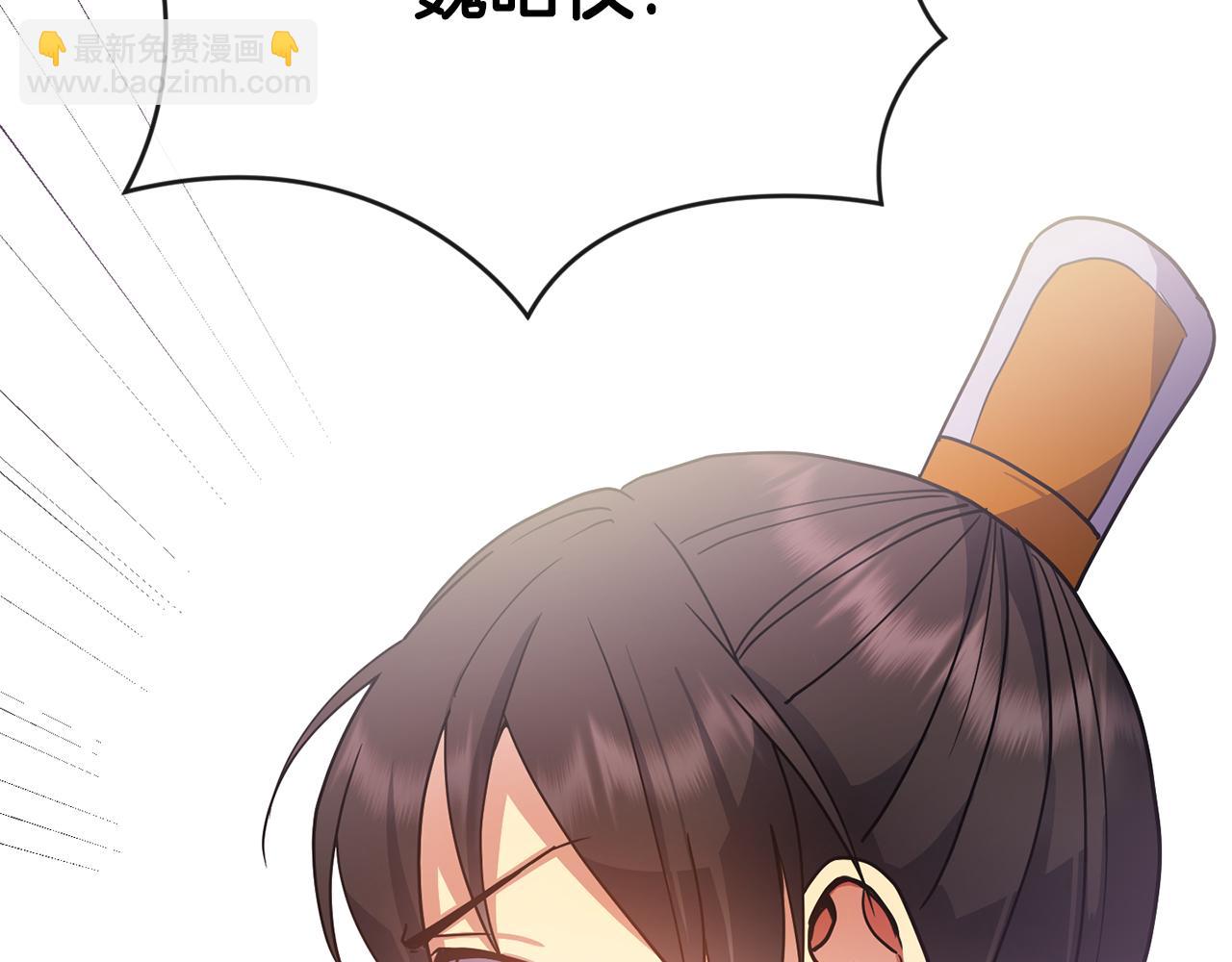 第134话 请罪40