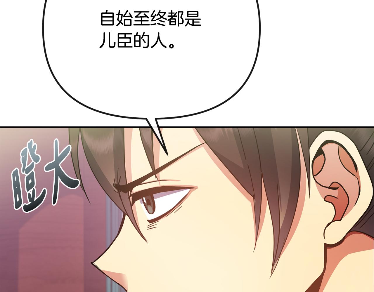 第134话 请罪43