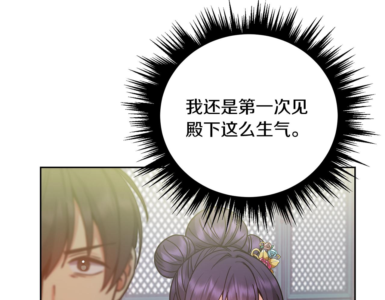第134话 请罪45