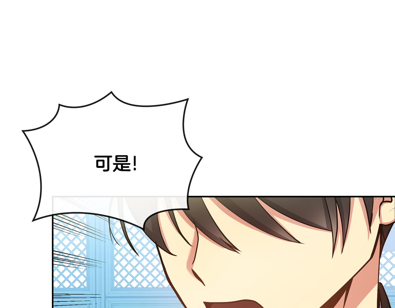 第134话 请罪5