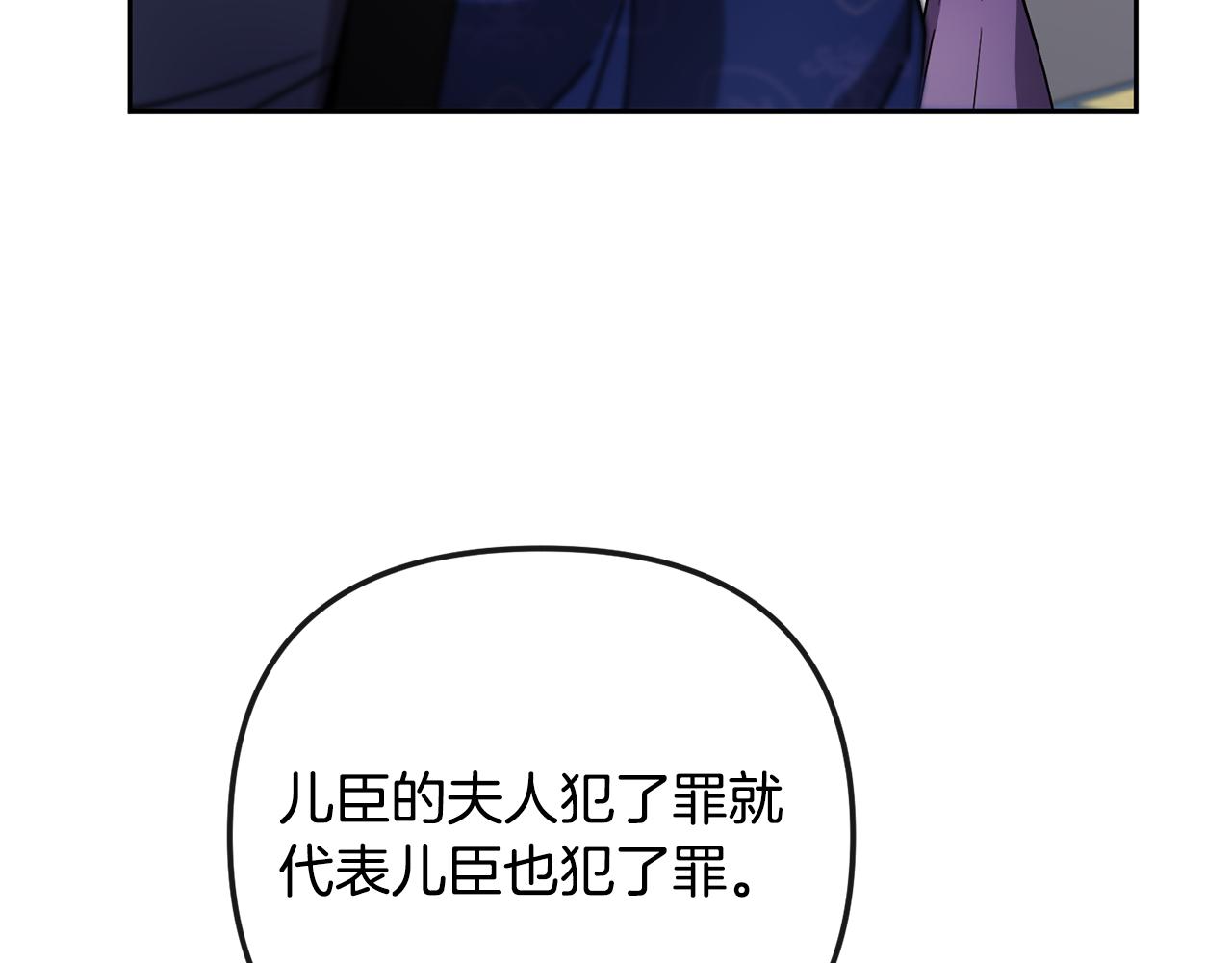 第134话 请罪51