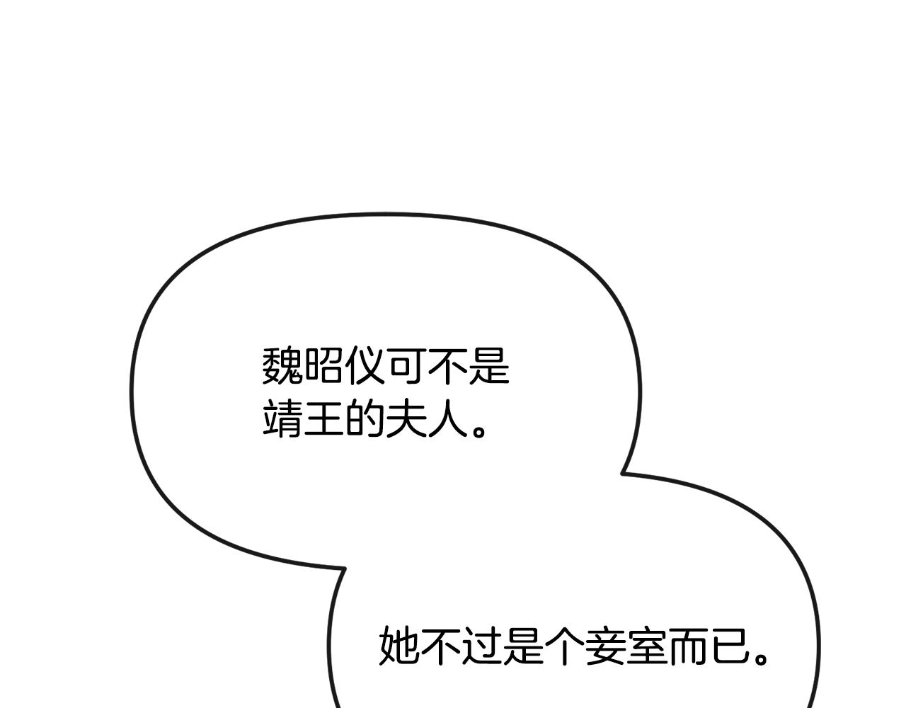 第134话 请罪55