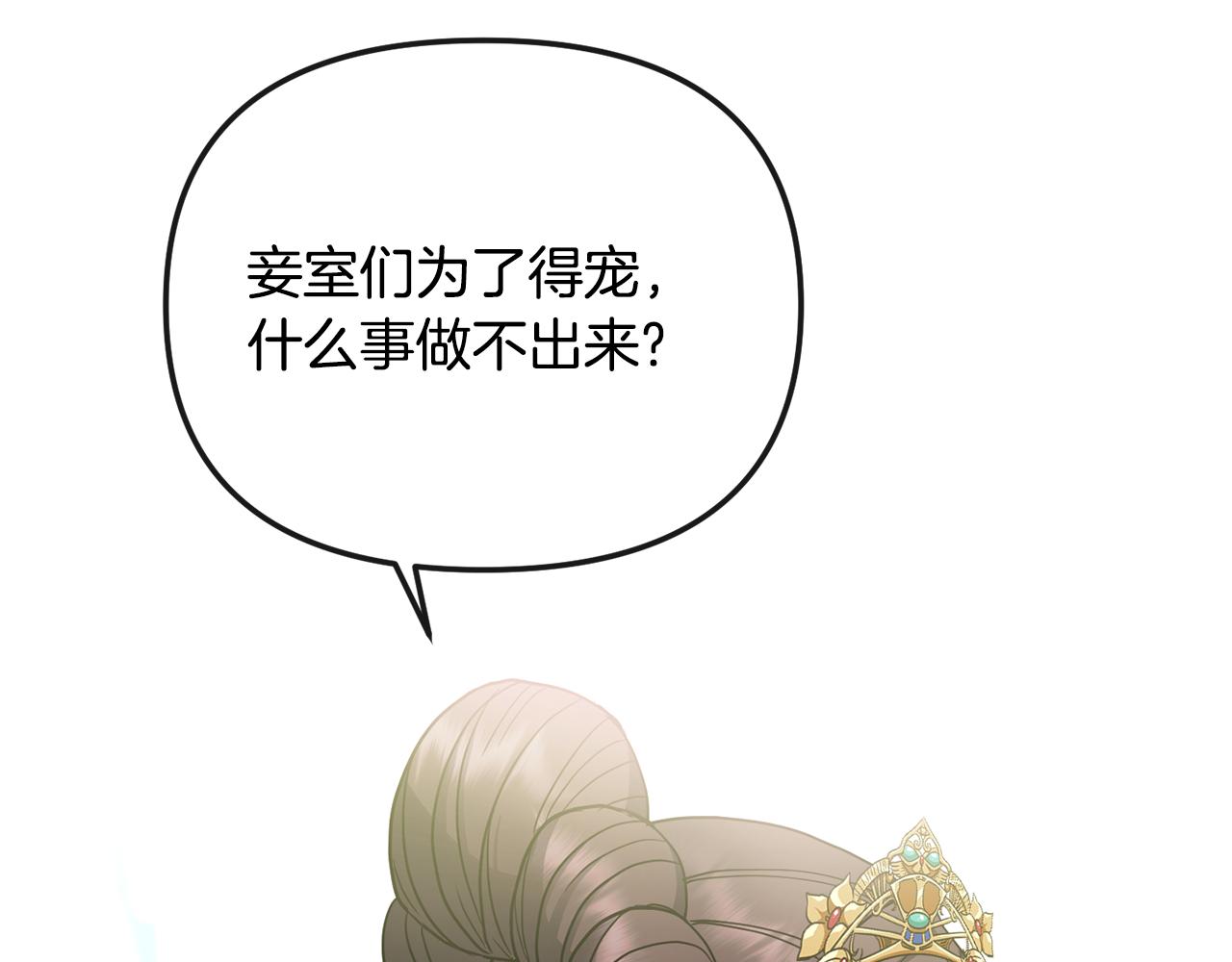 第134话 请罪58