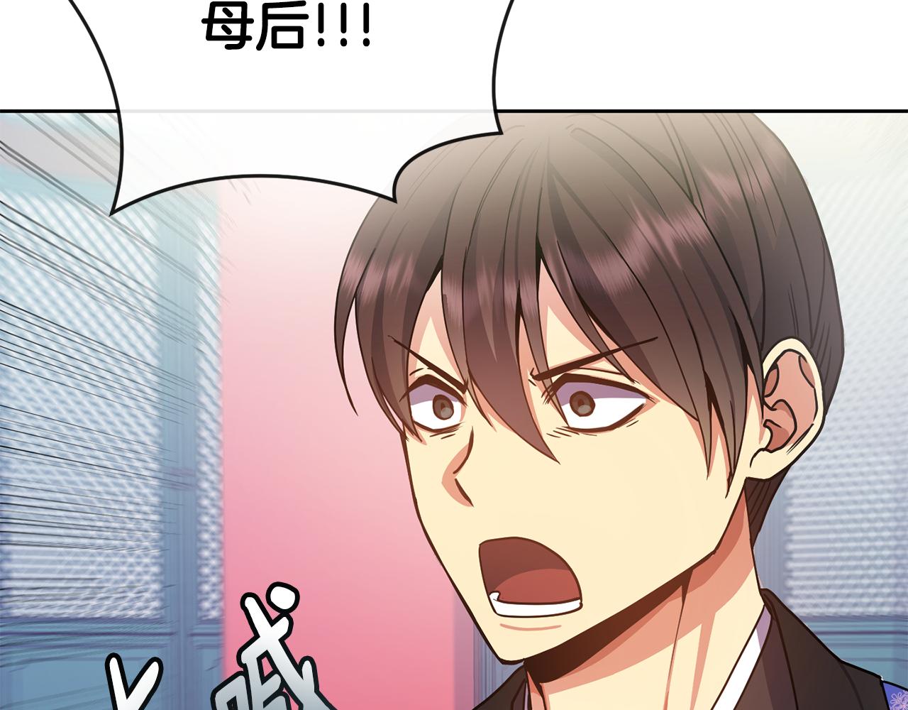 第134话 请罪63