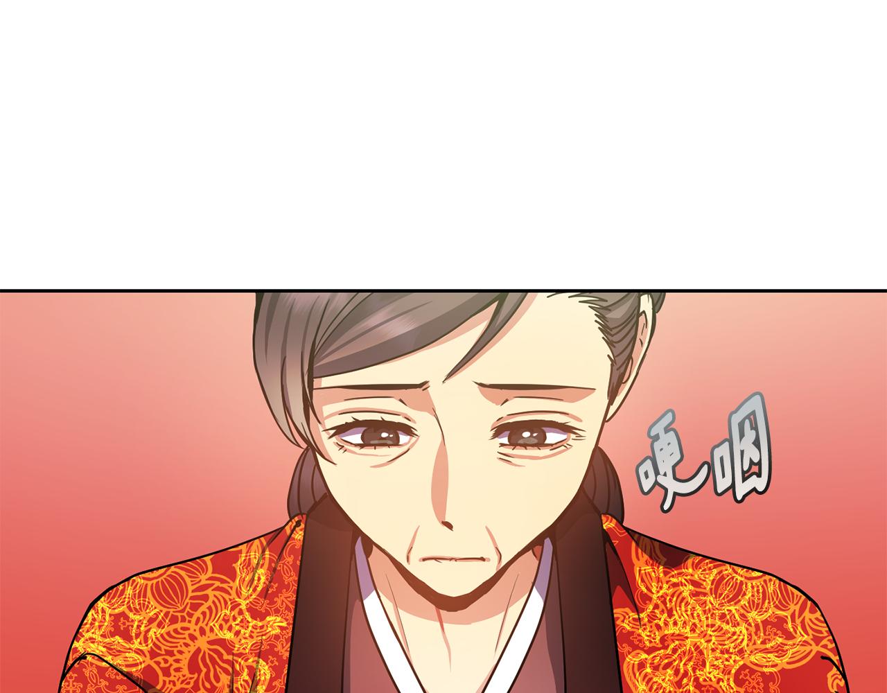 第134话 请罪67
