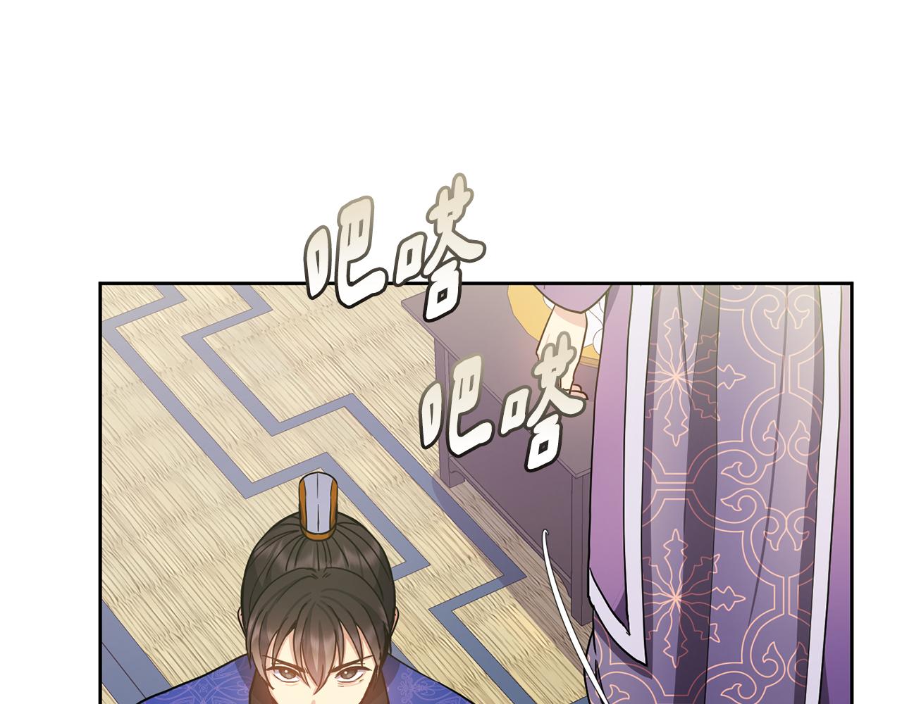 第134话 请罪69