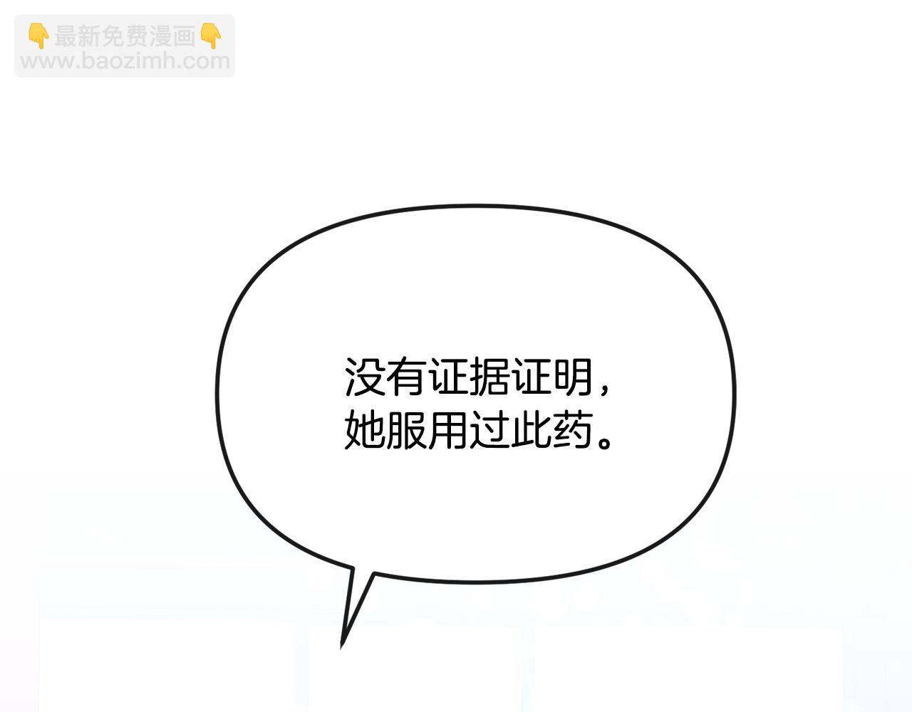 第134话 请罪7