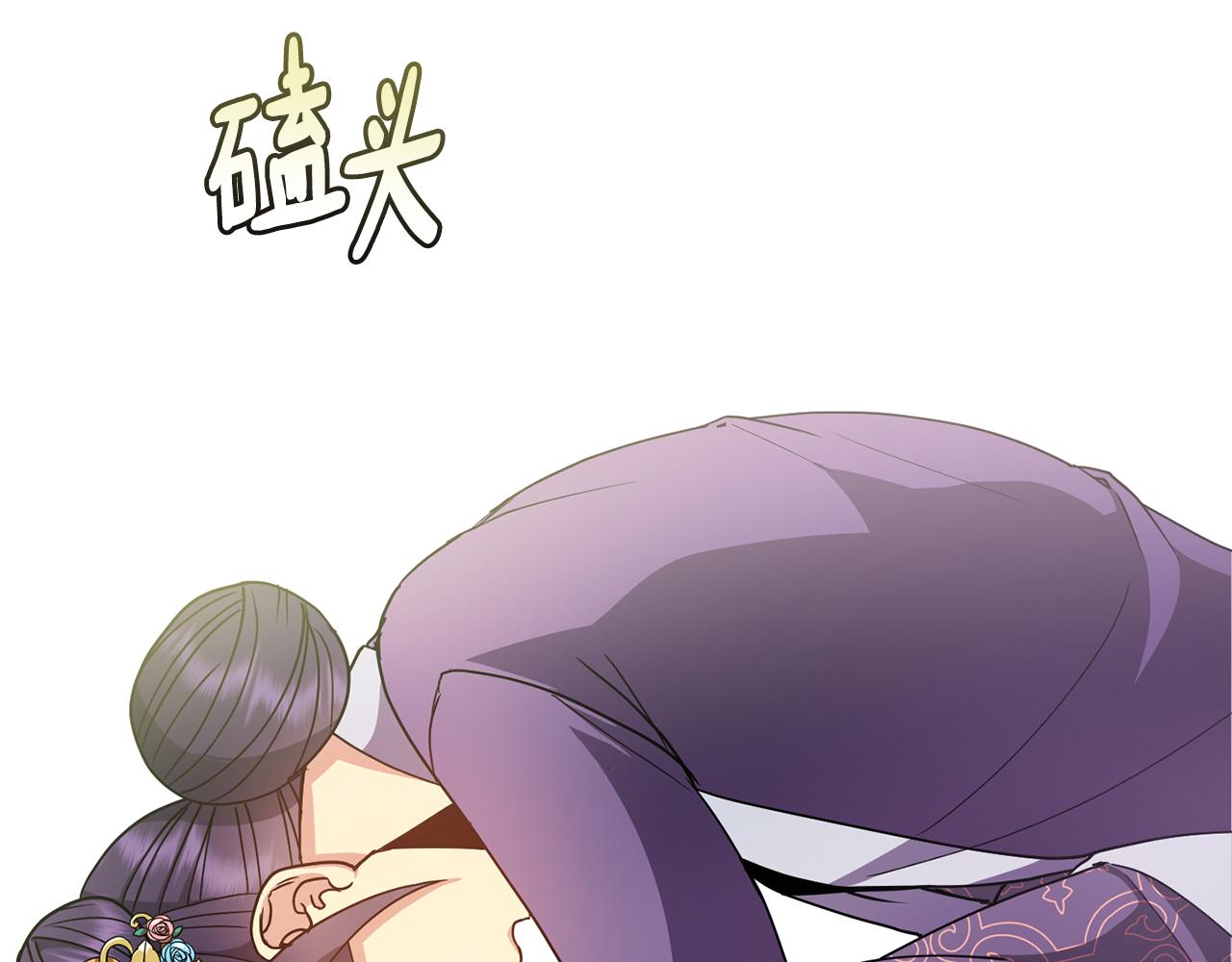 第134话 请罪76