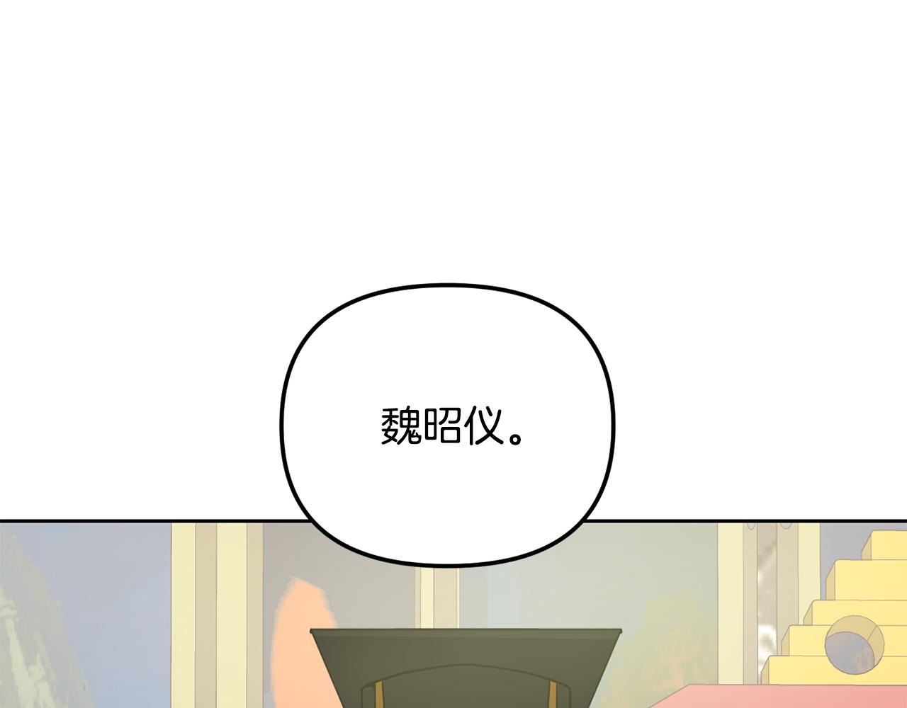 第134话 请罪79