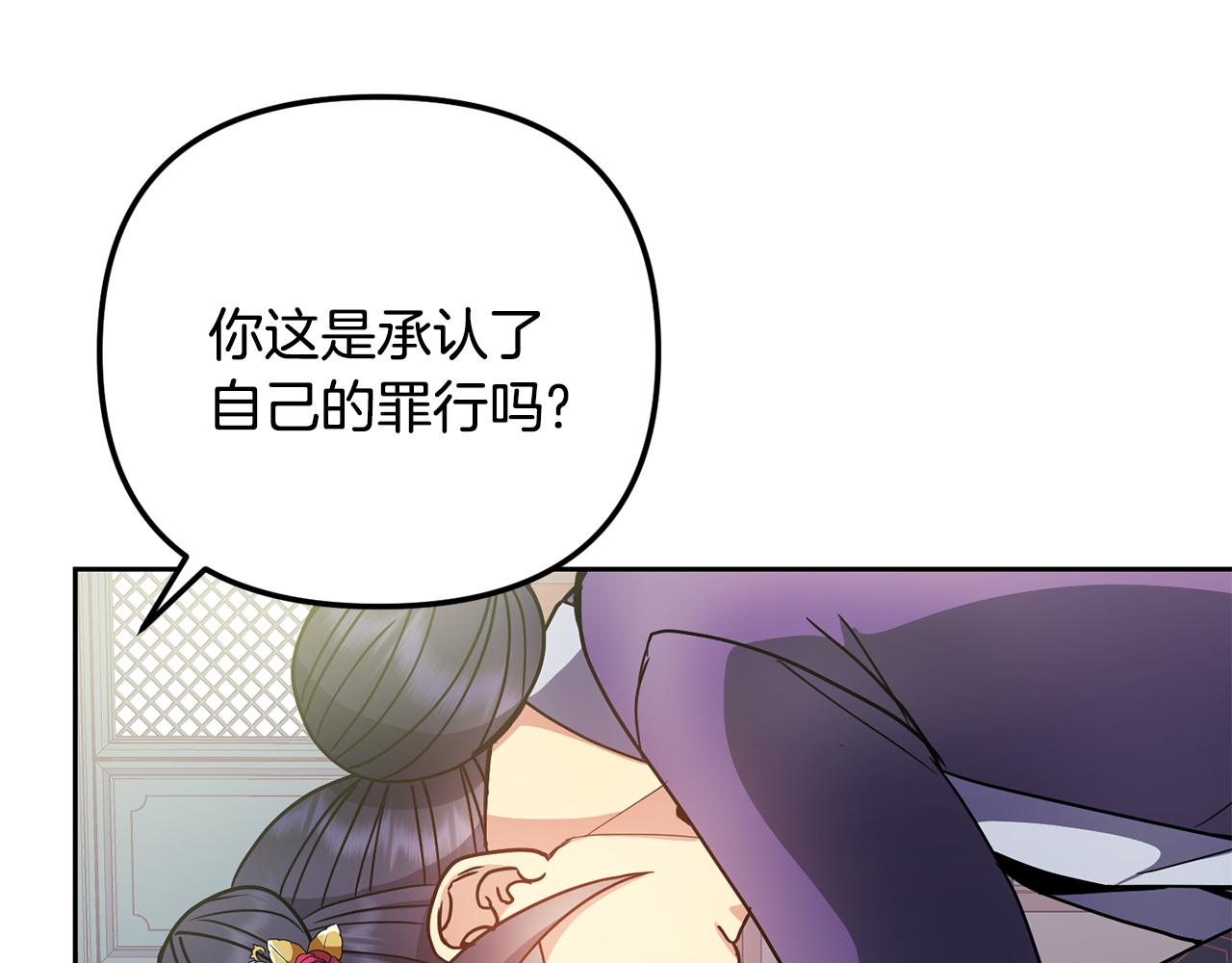 第134话 请罪82