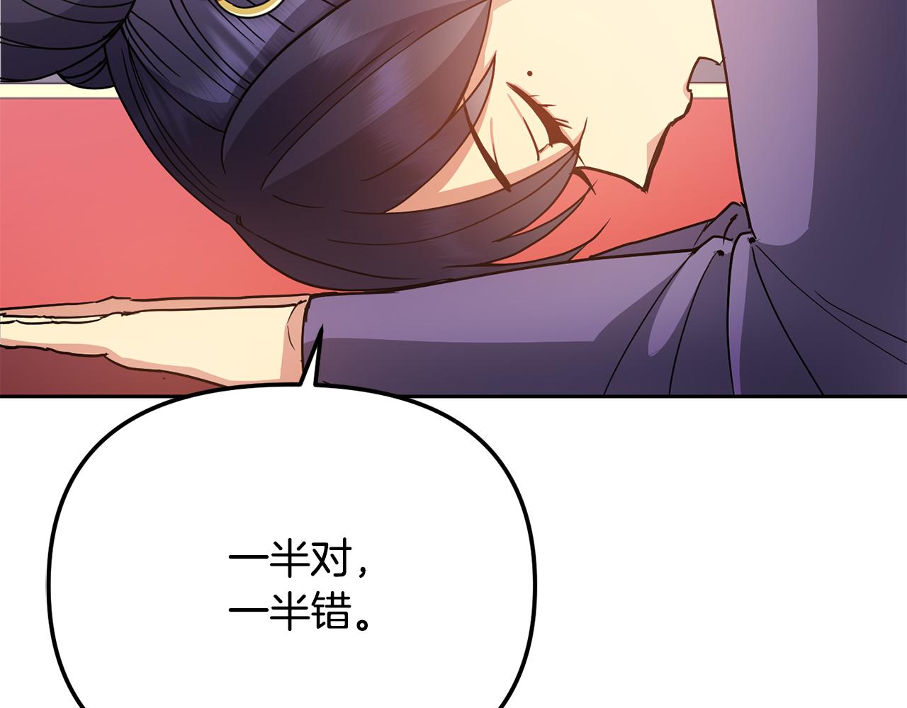 第134话 请罪85