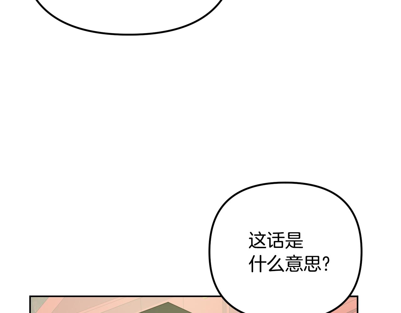 第134话 请罪86