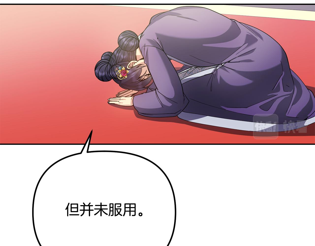 第134话 请罪90
