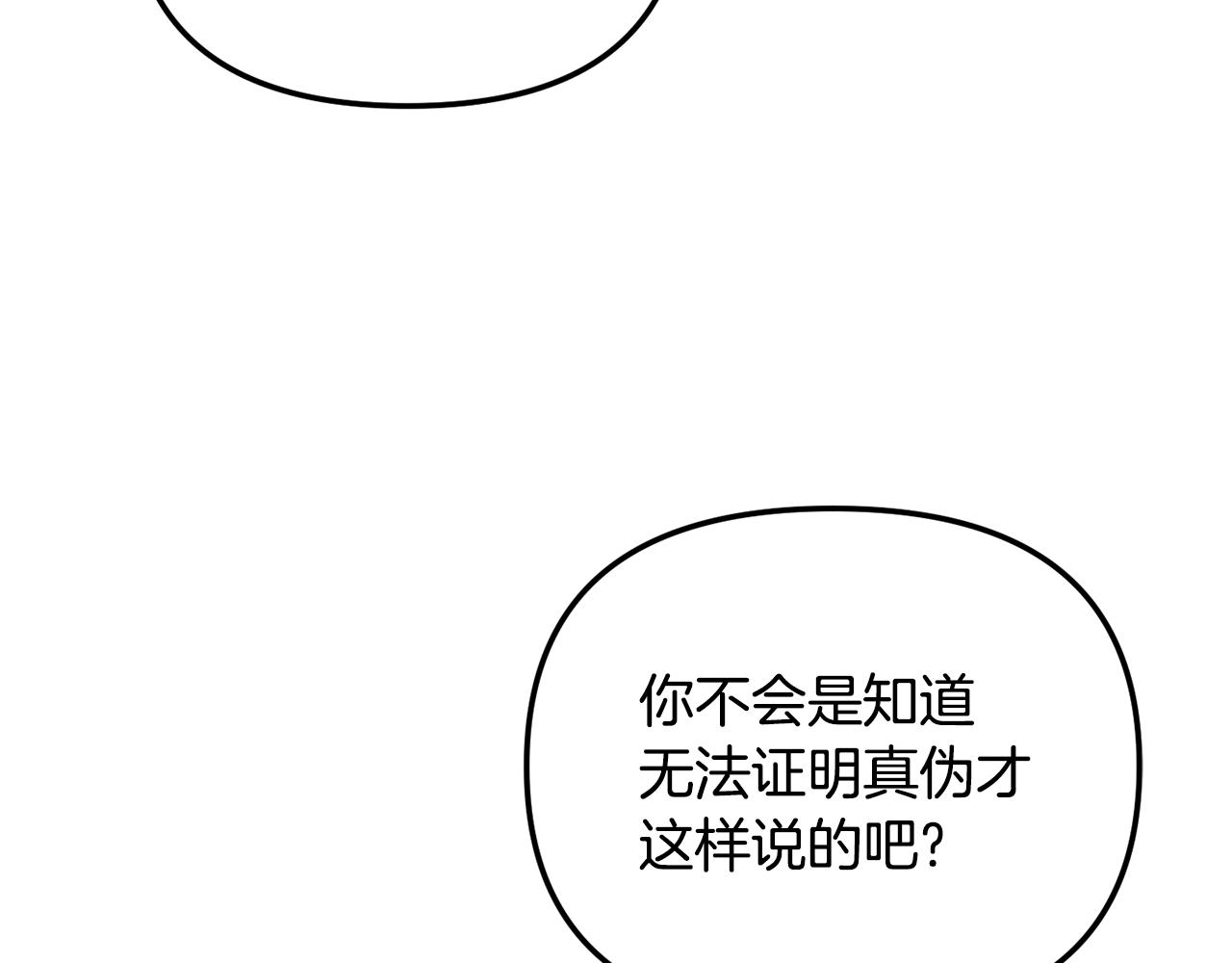 第134话 请罪91