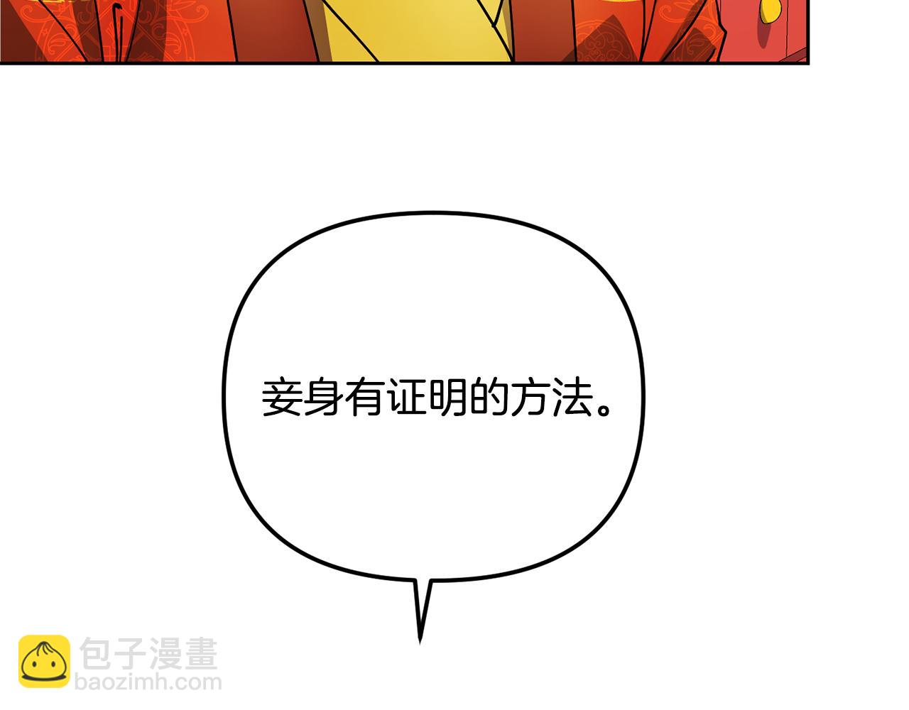 第134话 请罪93
