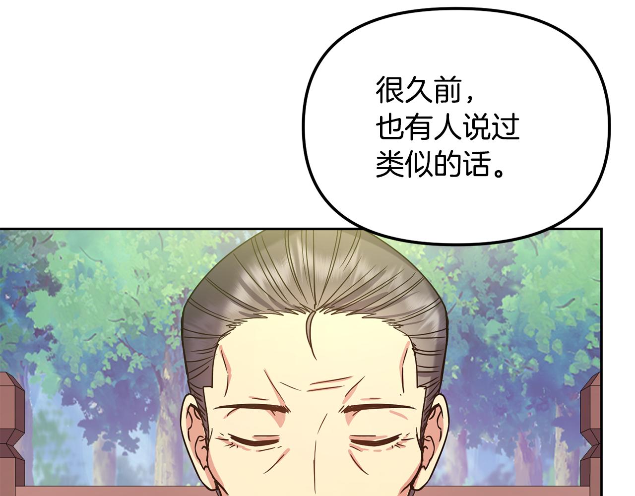 第141话 不做傀儡113