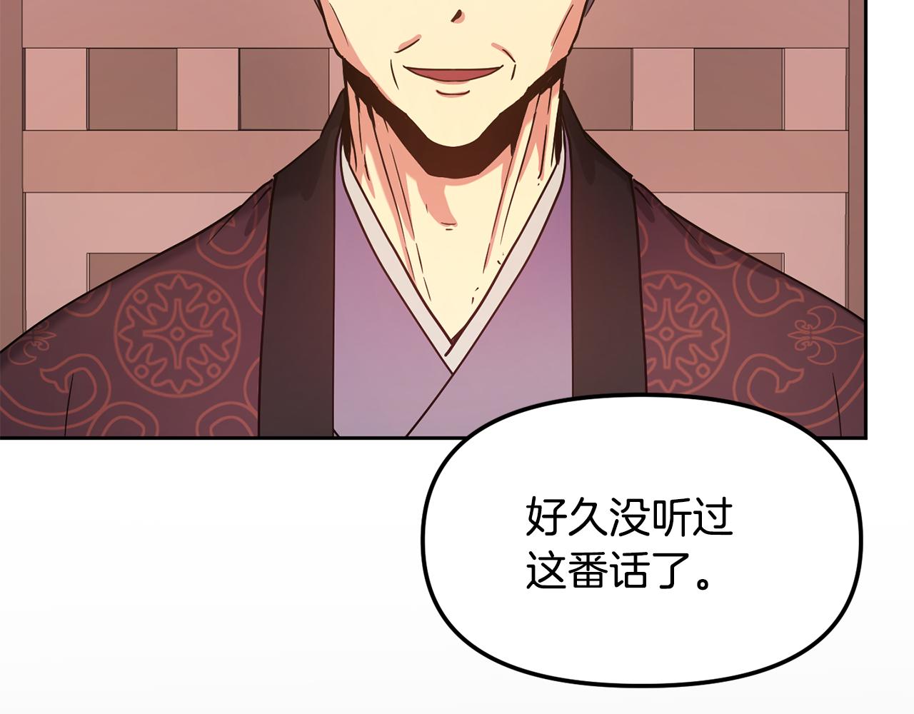 第141话 不做傀儡114