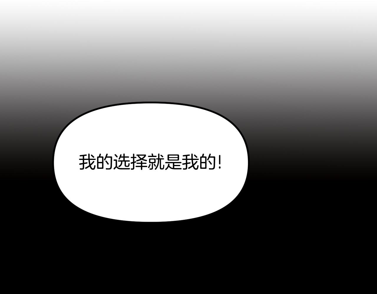 第141话 不做傀儡116