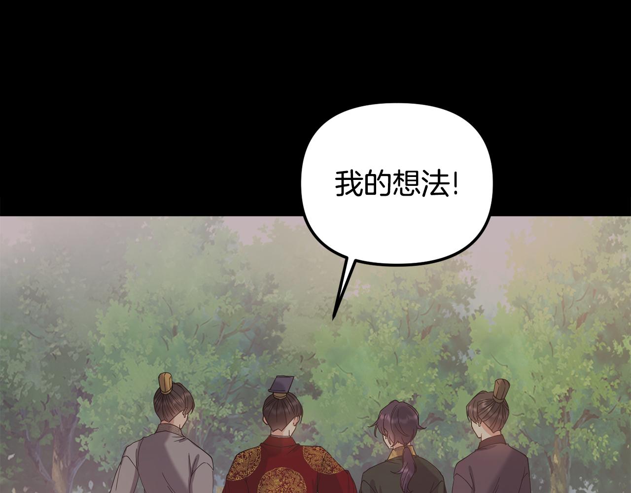 第141话 不做傀儡117