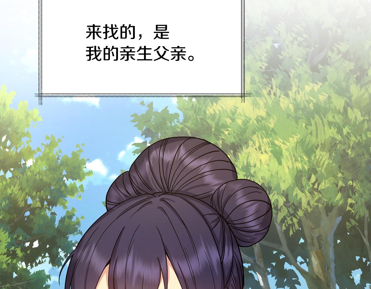 第141话 不做傀儡12