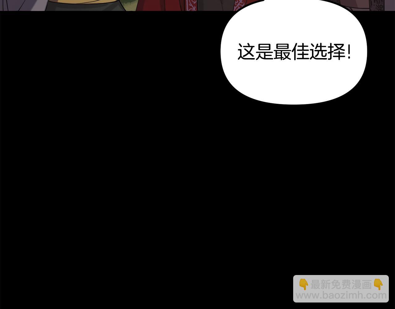 第141话 不做傀儡121
