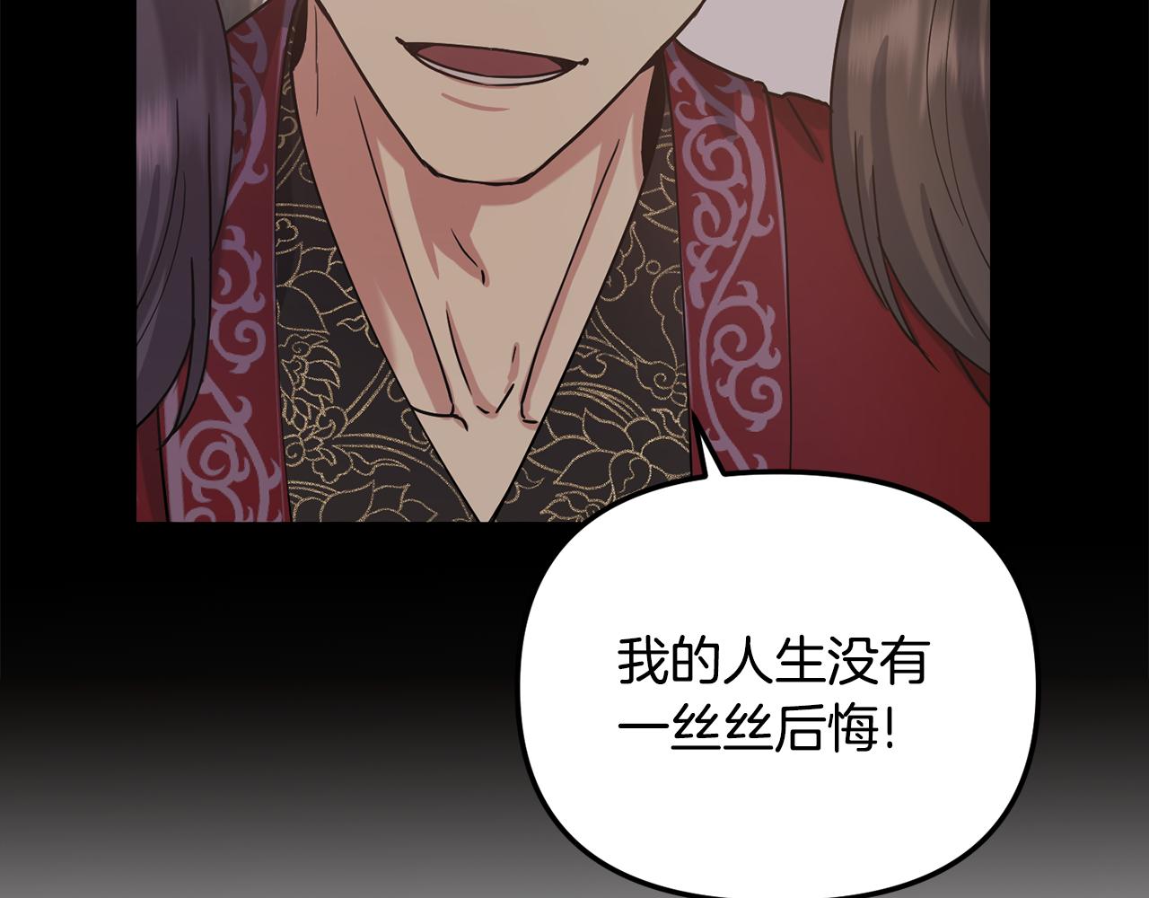 第141话 不做傀儡123