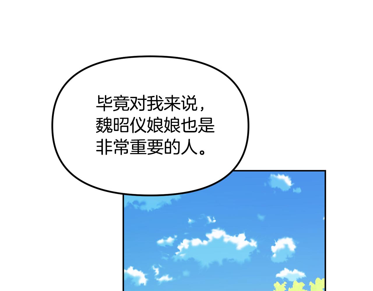 第141话 不做傀儡129