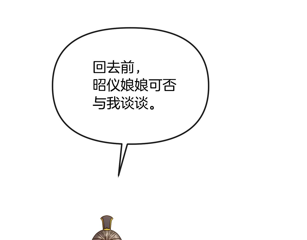 第141话 不做傀儡134