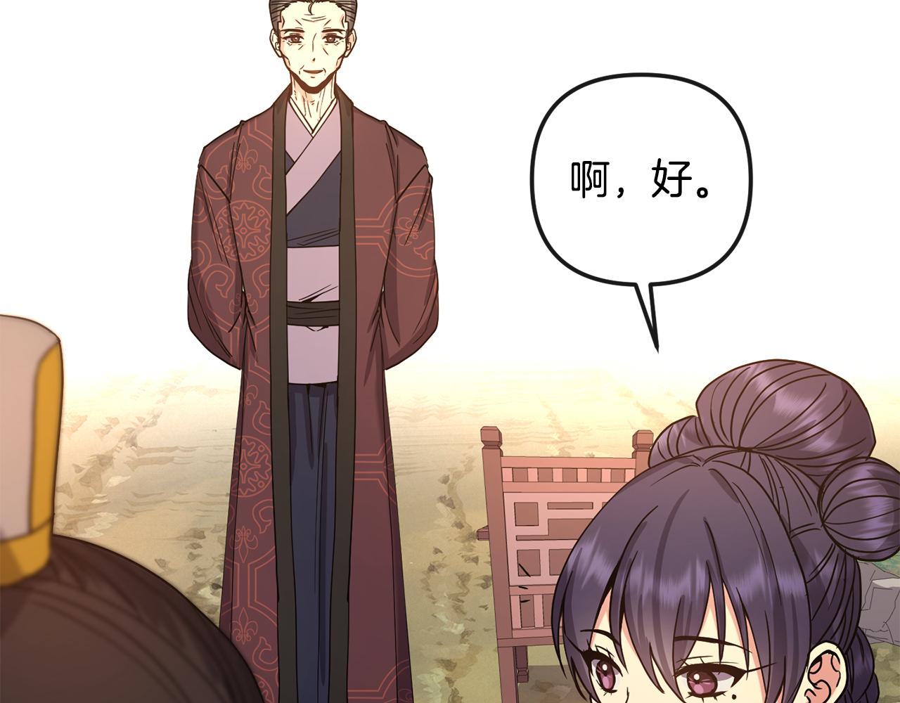 第141话 不做傀儡135