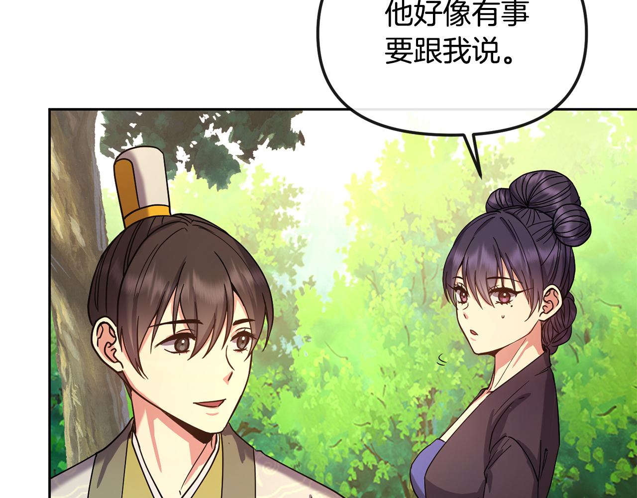 第141话 不做傀儡138