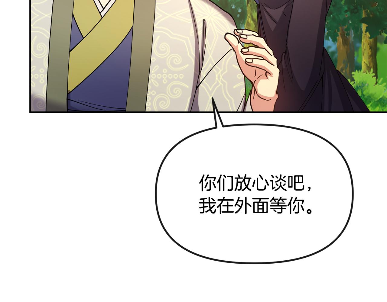 第141话 不做傀儡139