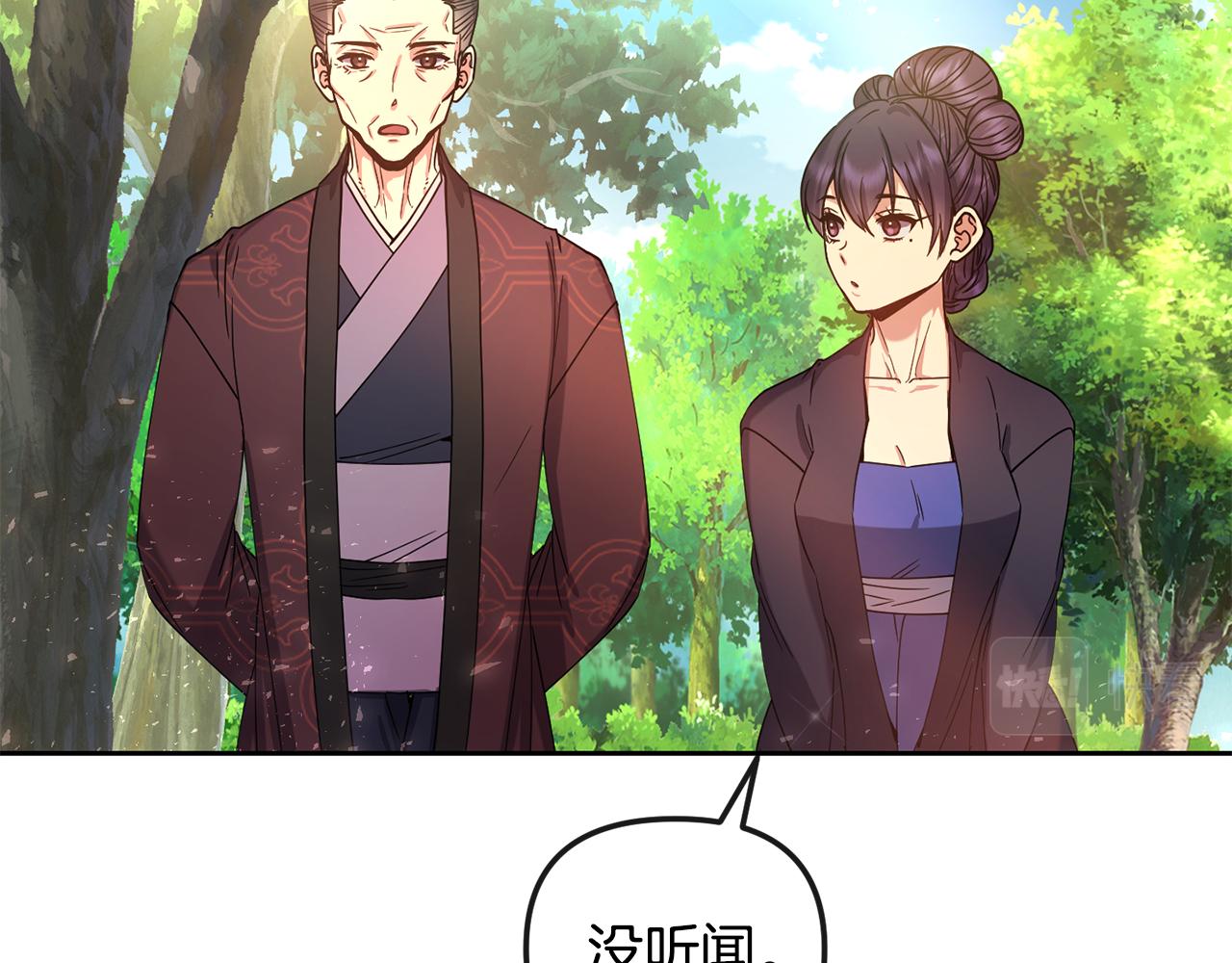 第141话 不做傀儡144