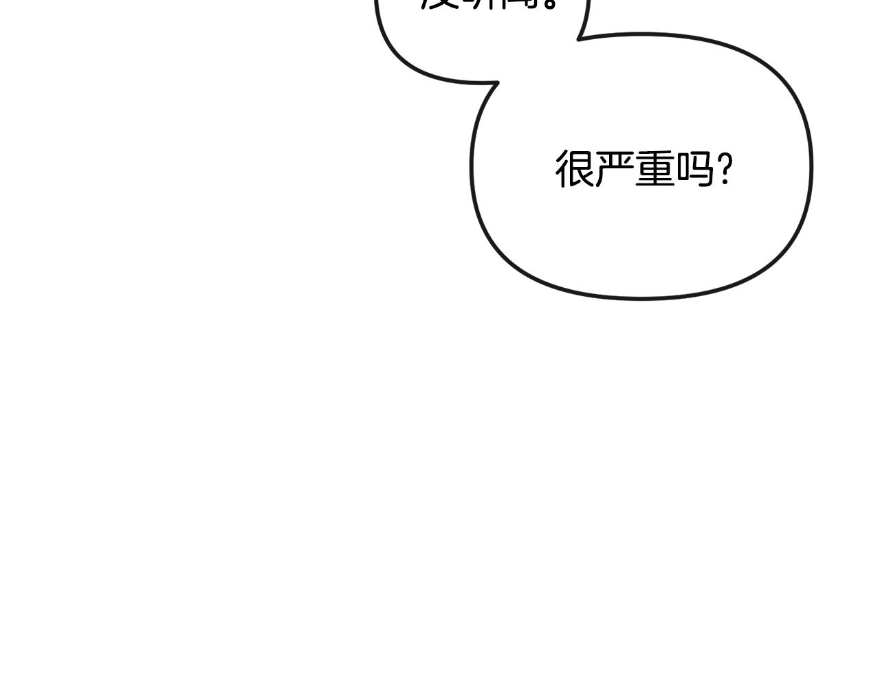 第141话 不做傀儡145